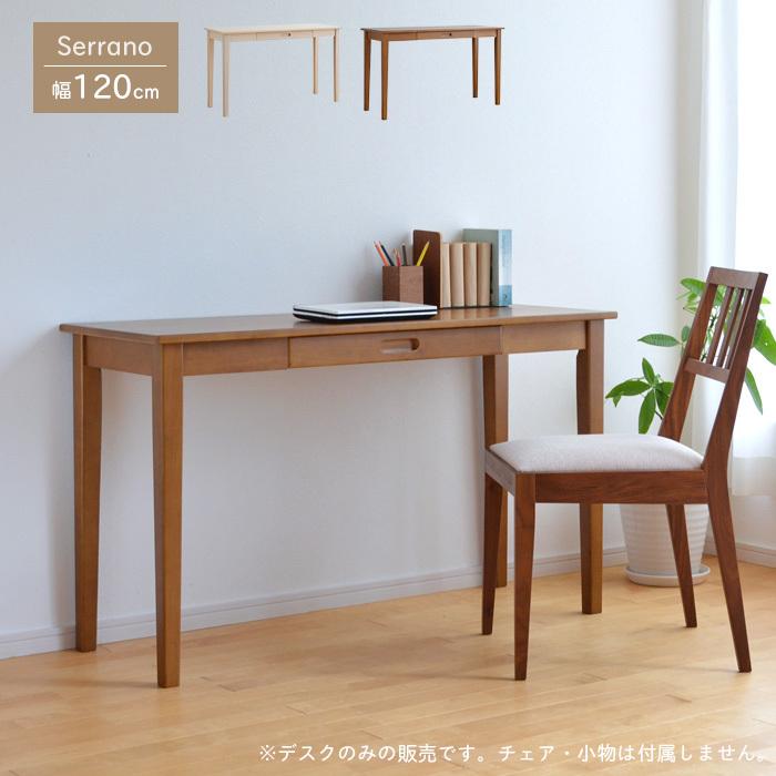 デスク 机 セラノ ホワイト ブラウン 幅1cm シンプル Soho パソコンデスク リビングデスク リモートワーク 木製 天然木 おしゃれ 一人暮らし 送料無料 Vns Dk Srn1 家具と雑貨bigmoriesyahoo 店 通販 Yahoo ショッピング