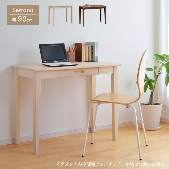 デスク 机 セラノ ホワイト ブラウン 幅90cm シンプル Soho パソコンデスク リビングデスク 木製 天然木 おしゃれ 一人暮らし テレワーク 送料無料 Vns Dk Srn90 家具と雑貨bigmoriesyahoo 店 通販 Yahoo ショッピング