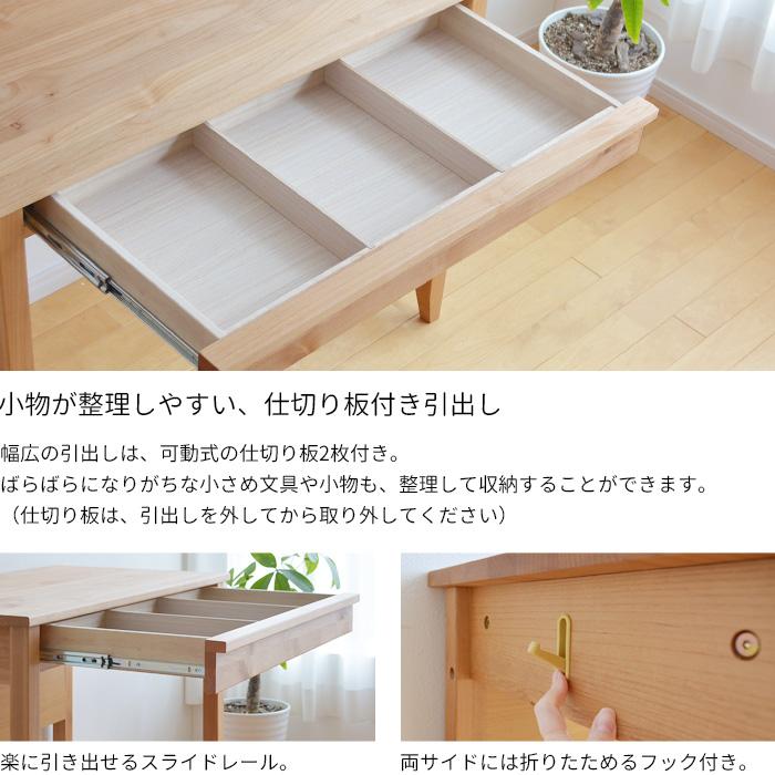 デスク 机 TRY-DK90-A 幅90cm アルダー材 14451 引出し付き 平机 天然木 木製 シンプル おしゃれ テレワーク リモートワーク 一人暮らし 送料無料の画像