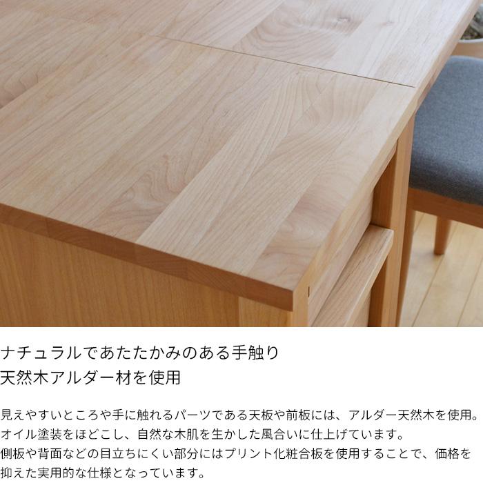 デスク 机 TRY-DK90-A 幅90cm アルダー材 14451 引出し付き 平机 天然木 木製 シンプル おしゃれ テレワーク リモートワーク 一人暮らし 送料無料の画像