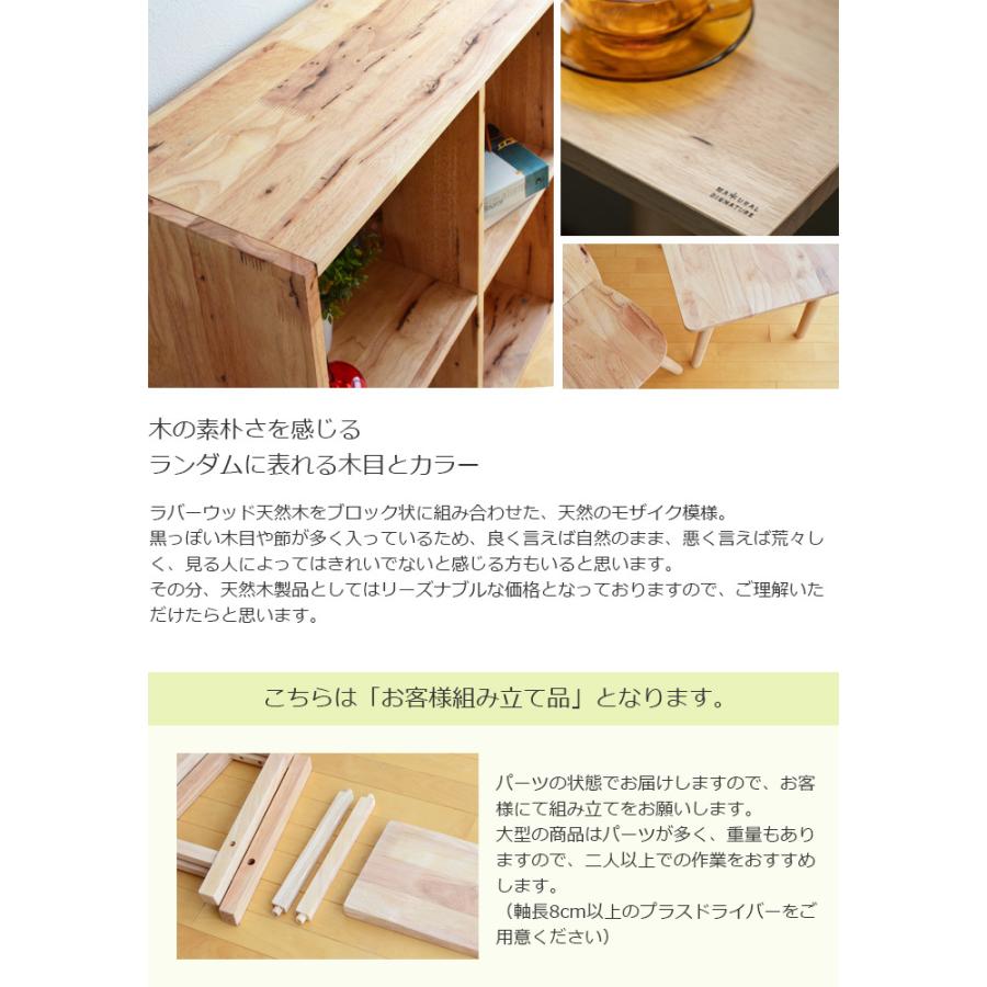 シェルフ 本棚 2×2 ラック 4627A-8 16886 Natural signature オープン