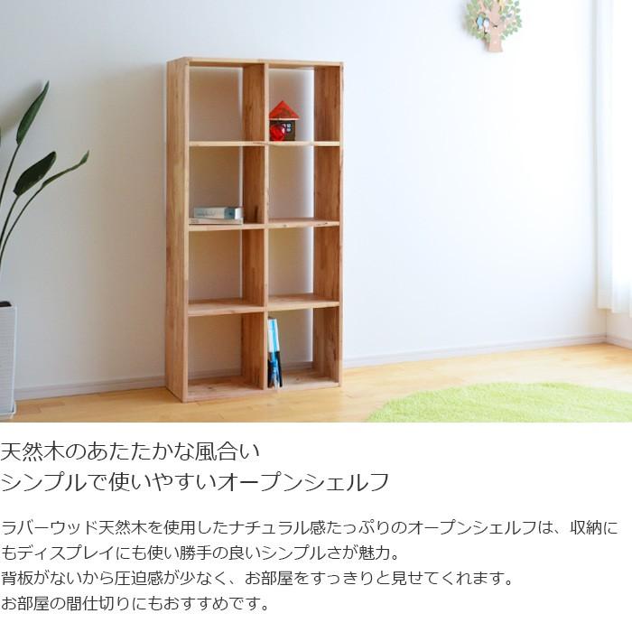薄型 本棚 オープンラック 天然木 オープンシェルフ　ウォールシェルフ ２個組 Amazon.co.jp: 超薄型 オープンシェルフ ワイドタイプ 木製