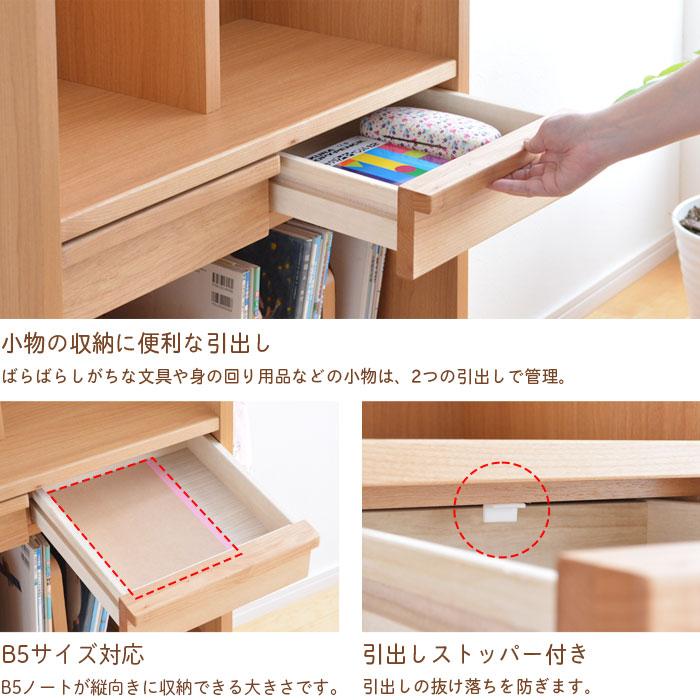 ランドセルラック TRY-A キャスター付き 17468 アルダー材 ナチュラル 教科書収納 子ども部屋 シンプル 書棚 本棚 ブックラック 完成品 送料無料の画像