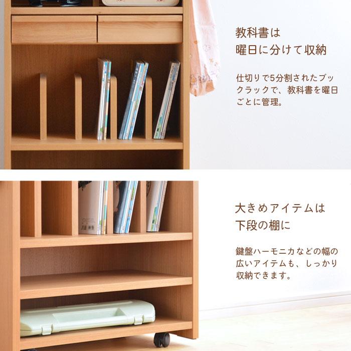 ランドセルラック TRY-A キャスター付き 17468 アルダー材 ナチュラル 教科書収納 子ども部屋 シンプル 書棚 本棚 ブックラック 完成品 送料無料の画像