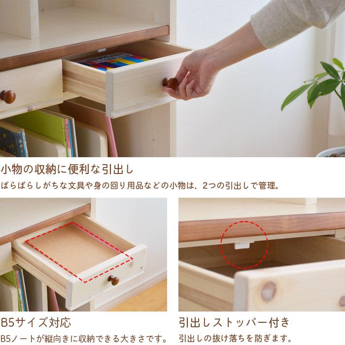 ランドセルラック TRY-P キャスター付き 17469 パイン材 ホワイト 白 教科書収納 子ども部屋 シンプル 書棚 本棚 ブックラック 完成品 送料無料 2109SSの画像