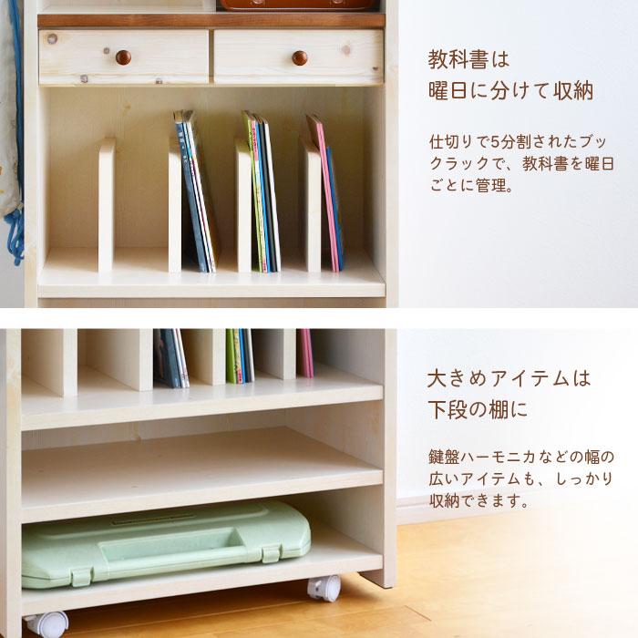 ランドセルラック TRY-P キャスター付き 17469 パイン材 ホワイト 白 教科書収納 子ども部屋 シンプル 書棚 本棚 ブックラック 完成品 送料無料 2109SSの画像