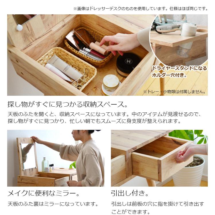 ドレッサーテーブル　ナチュラル Amazon｜【テレビで紹介】生活雑貨 ドレッサー ドレッサー