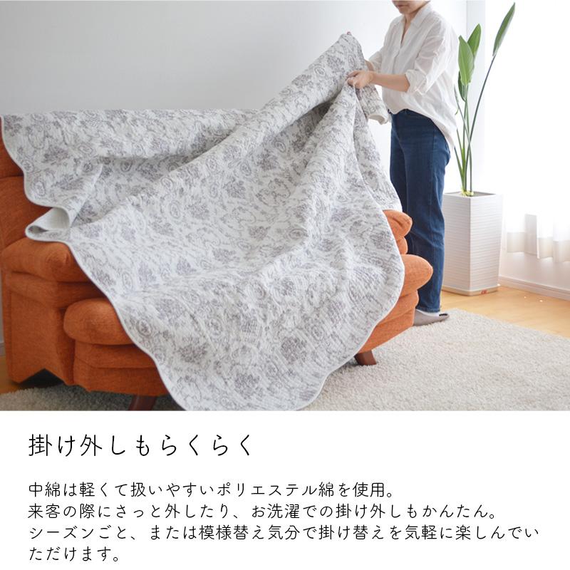 キルト マルチカバー シャトアイヤン 140×200cm WK0228-N1 綿100 キルト マルチカバー シャトアイヤン 140×200cm WK0228-N1 綿100