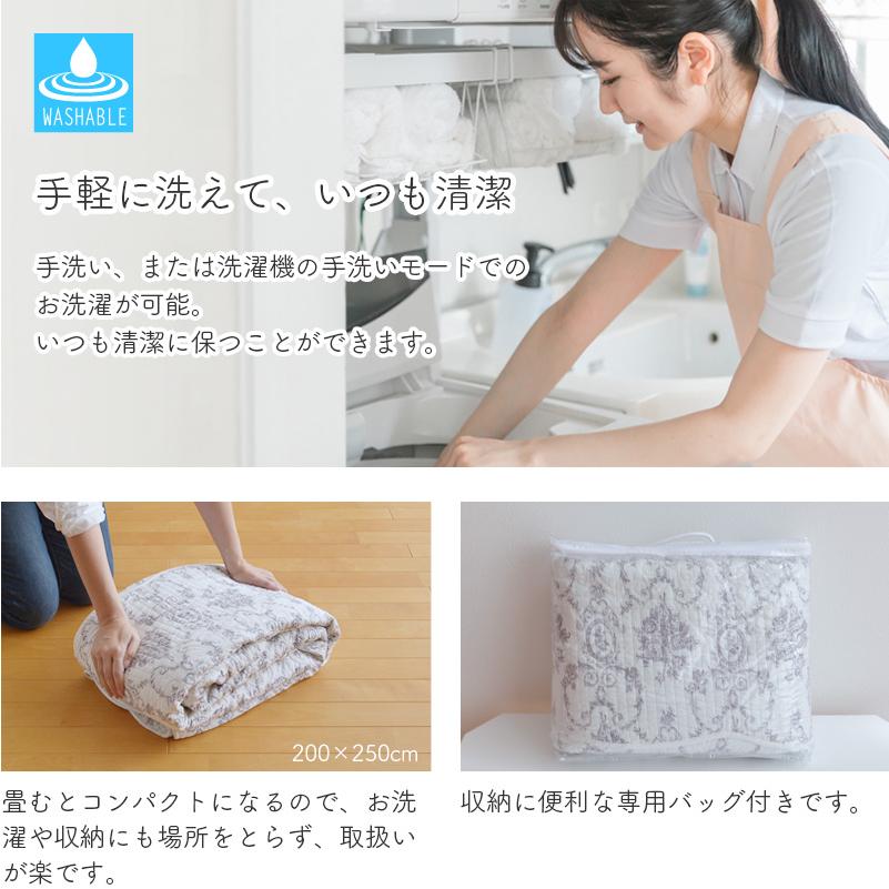 キルト マルチカバー シャトアイヤン 140×200cm WK0228-N1 綿100 キルト マルチカバー シャトアイヤン 140×200cm WK0228-N1 綿100