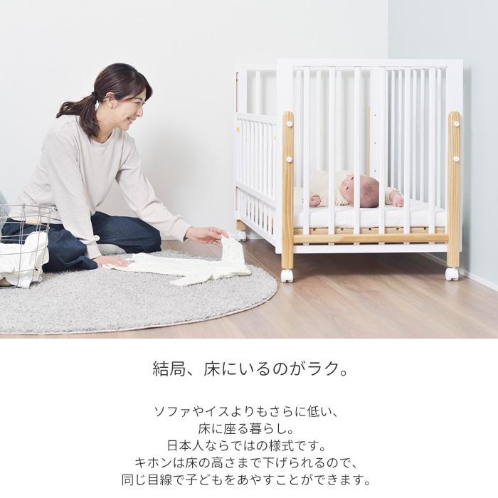 ベビーベッド キホン レギュラーサイズ キャスター付き 高さ調節 ホワイト ナチュラル 木製 天然木 Yamatoya 高さ調整 新生児 赤ちゃん用品 出産準備 送料無料 Ymy Khn 家具と雑貨bigmoriesyahoo 店 通販 Yahoo ショッピング