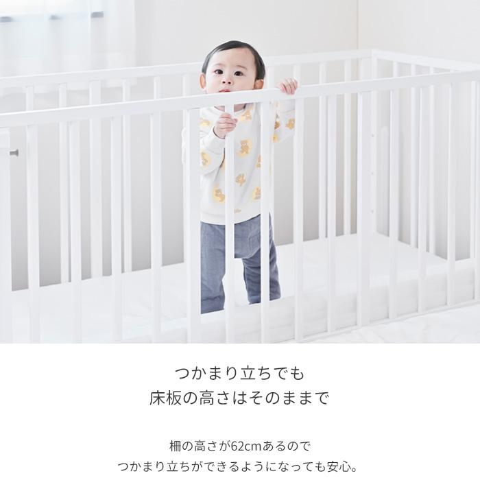 旧タイプベビーベッド そいねーる ラージ マットレス付き