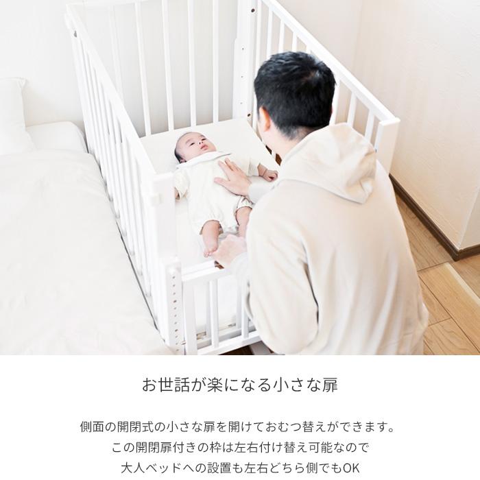 旧タイプベビーベッド そいねーる ラージ マットレス付き