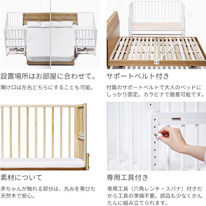 旧タイプベビーベッド そいねーる ラージ マットレス付き