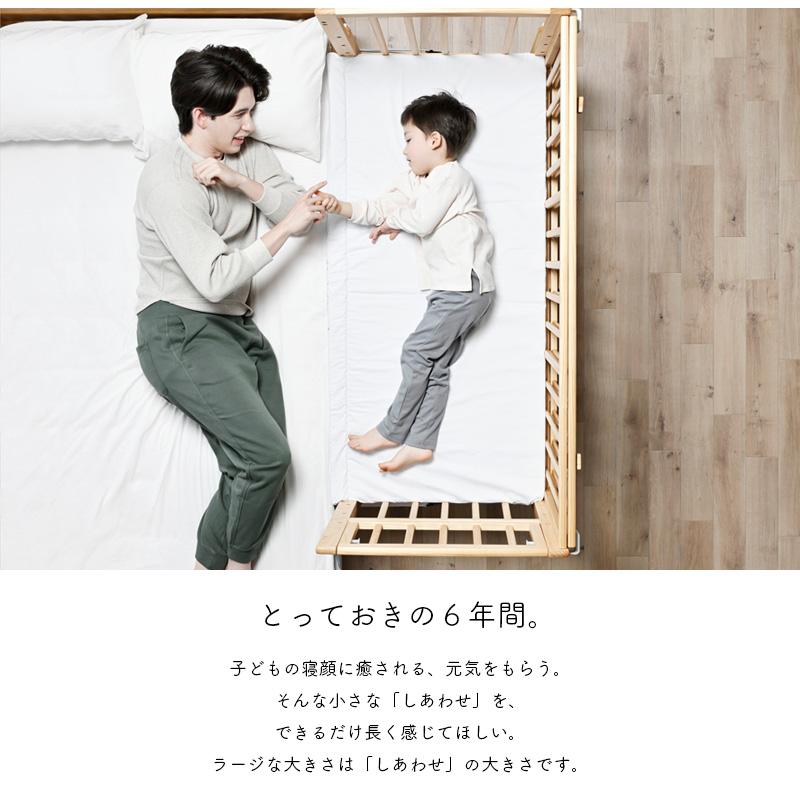 そいねーる ベビーベッド そいねーるAD ラージ マットレス付き