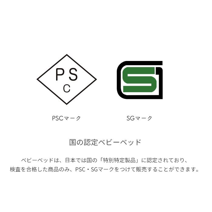 そいねーる ベビーベッド ラージ マットレス付き 20段階高さ調整 そいねーる ベビーベッド ラージ マットレス付き 20段階高さ調整