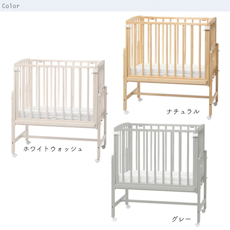 そいねーる ベビーベッド そいねーるADプラス ミニ キャスター付き