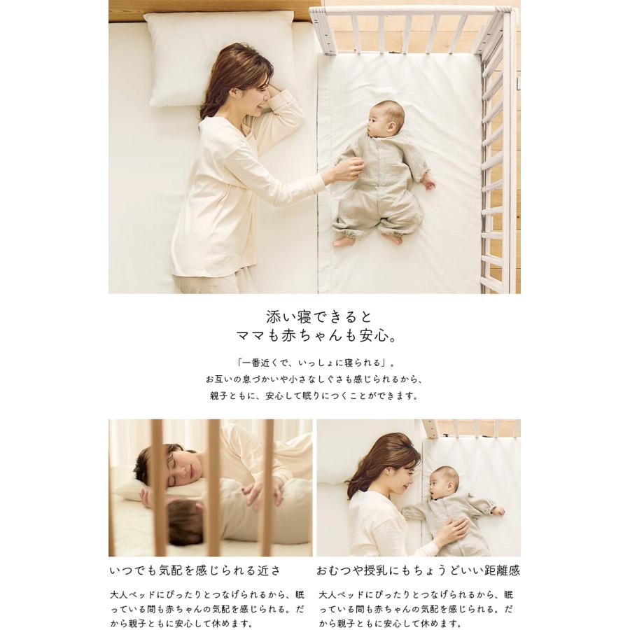 そいねーる ベビーベッド そいねーるADプラス ミニ キャスター付き
