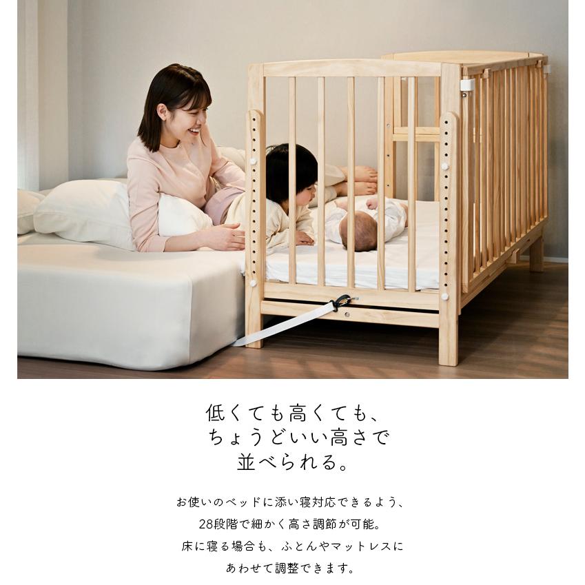 そいねーる ベビーベッド そいねーるAD ミニ キャスター付き