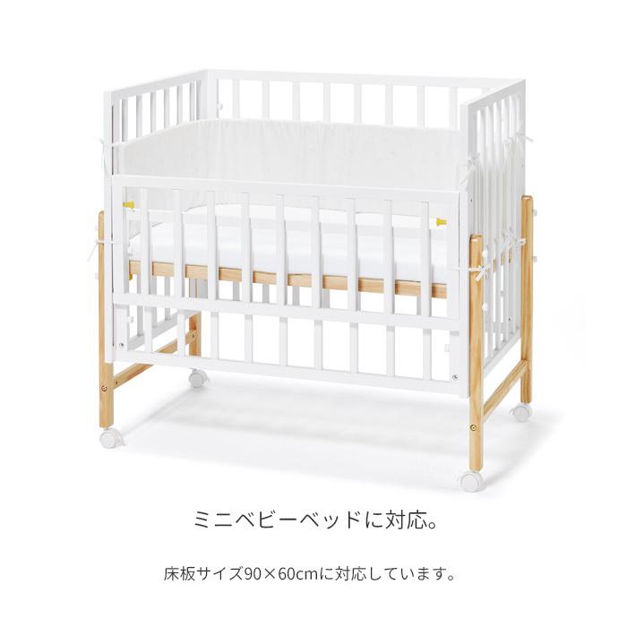ベッドガード ミニサイズ用 パタン2 キホンミニ用 ベビー クッション 大和屋 Yamatoya 新生児 赤ちゃん用品 出産準備 マタニティ 送料無料 39 Ymy Bg Mini 家具と雑貨bigmoriesyahoo 店 通販 Yahoo ショッピング