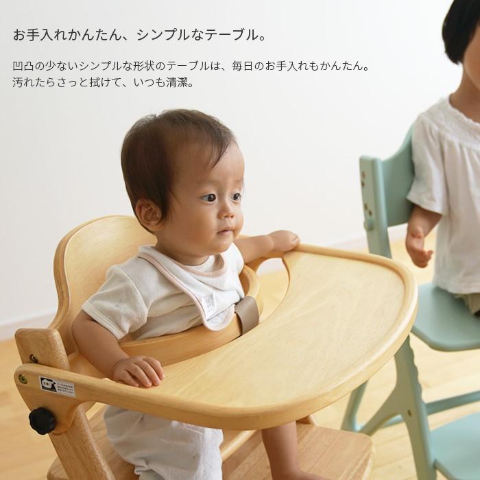 アッフル ベビーチェア AFFEL CHAIR アッフルチェア yamatoya