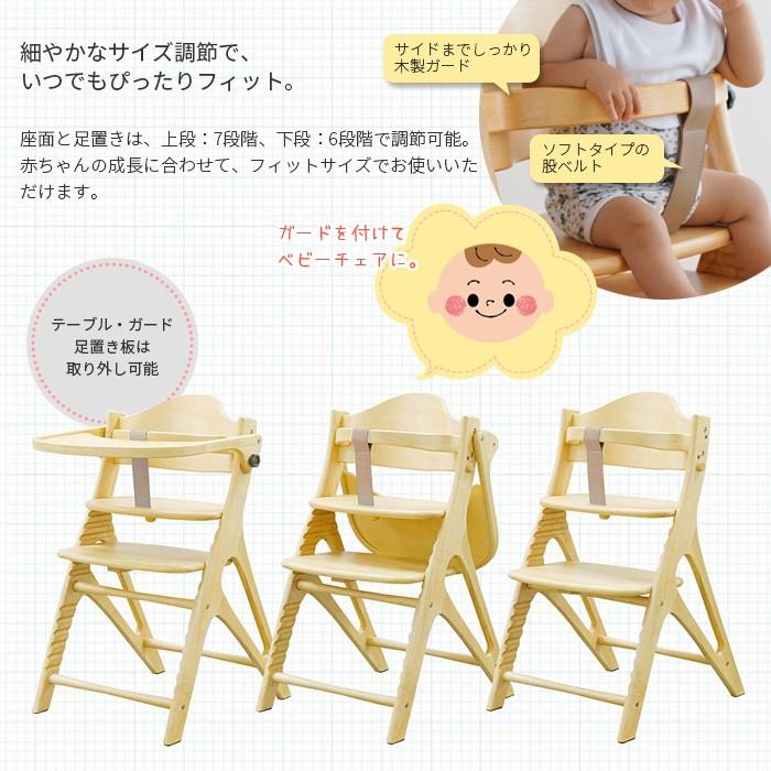 yamatoya　AFFEL CHAIR アッフルチェア ハイチェア 木製 アッフル ベビーチェア AFFEL CHAIR アッフルチェア yamatoya