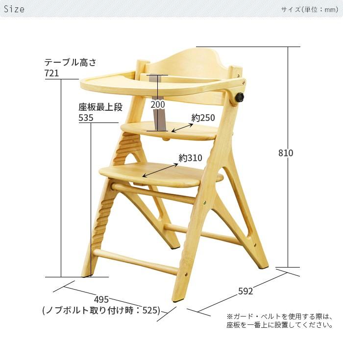 アッフル ベビーチェア AFFEL CHAIR アッフルチェア ナチュラル アッフル ベビーチェア AFFEL CHAIR アッフルチェア ナチュラル