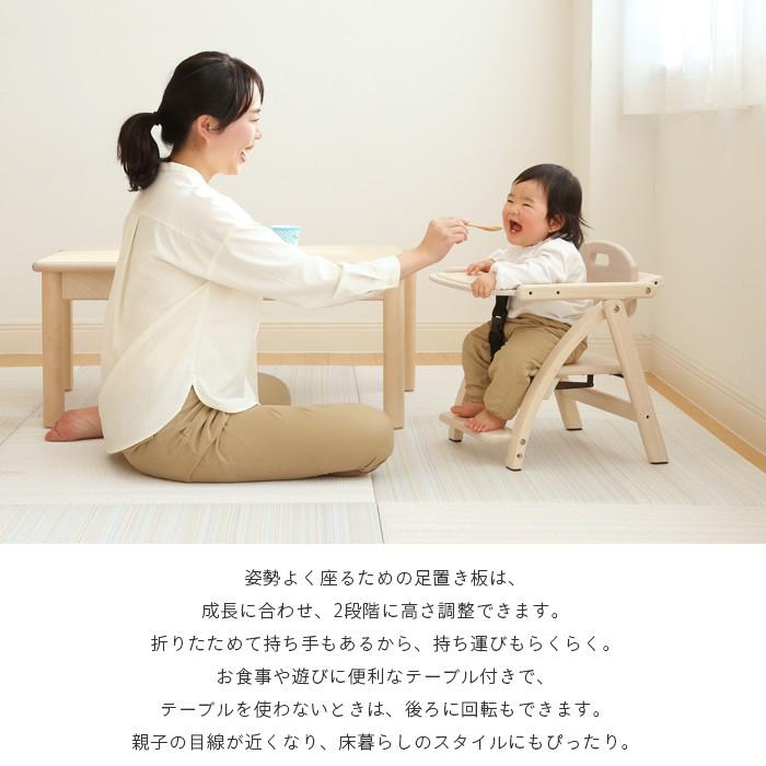 大和屋 ベビーチェア アーチ3 arch ロータイプ yamatoya認定店