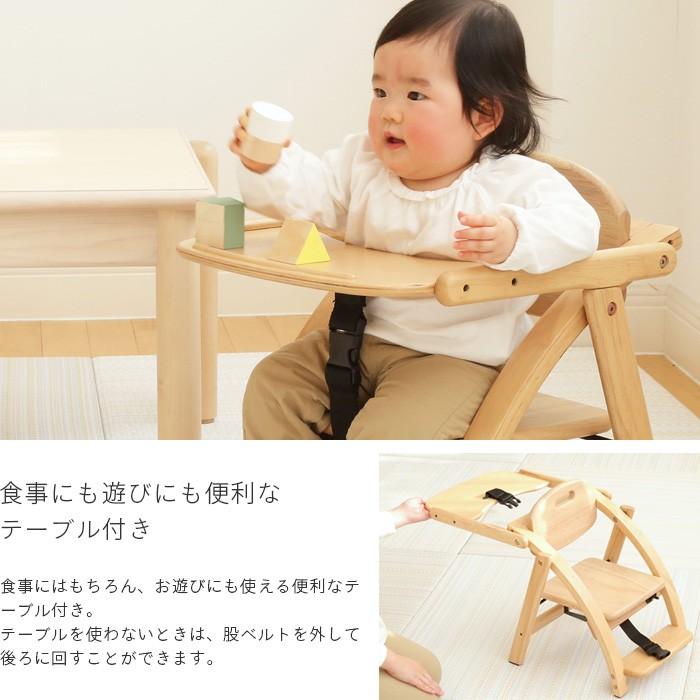 大和屋 ベビーチェア アーチ3 arch ロータイプ yamatoya認定店