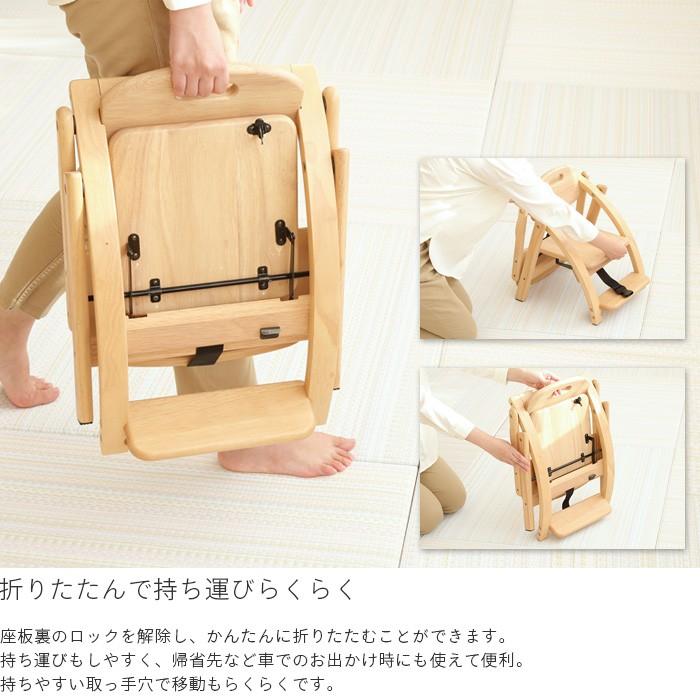 【yamatoya】大和屋 arch アーチ3 ホワイト ベビーチェア arch（大和屋） yamatoya認定店 アーチ木製ローチェア3 NA LB WH