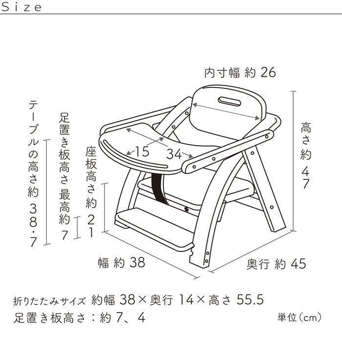 【美品】大和屋 ベビーチェア アーチ ローチェアⅢ 2脚セット ホワイト 楽天市場】【yamatoya認定店】大和屋 アーチ木製ローチェア3 NA