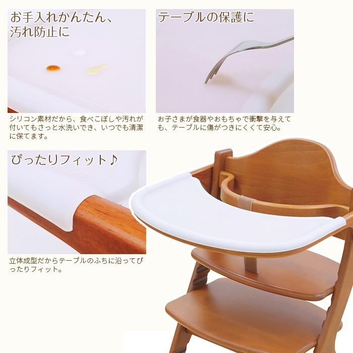 アッフル アッフルチェア・マテルナチェア 専用テーブルマット