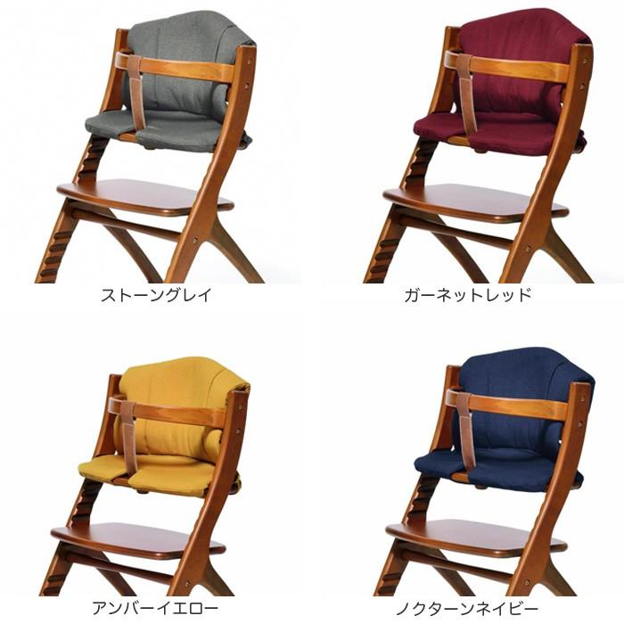 マテルナ 専用チェアクッション アッフルチェア 北欧 ベビー