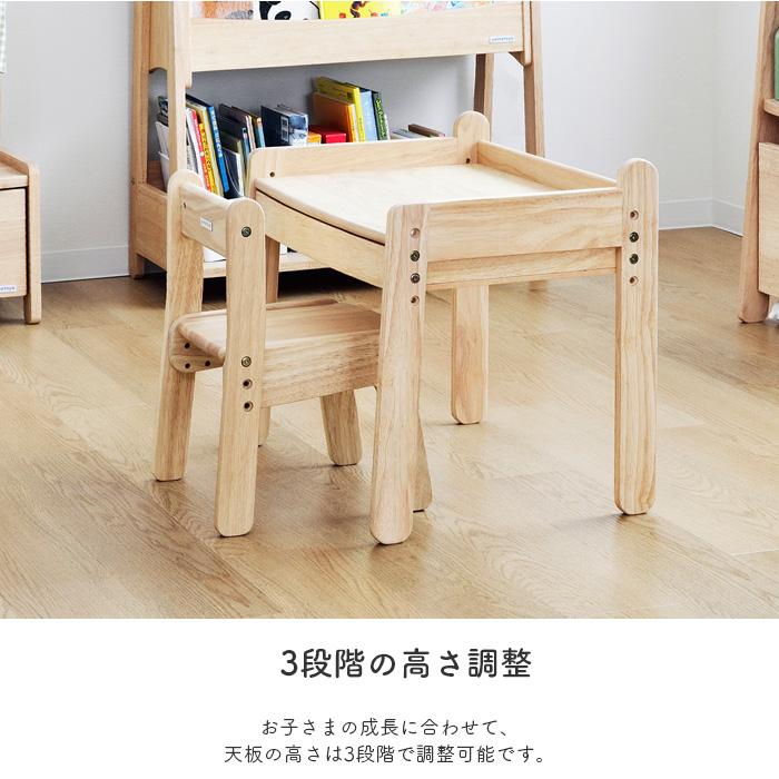 ノスタキッズ　子供用デスク ノスタ3 キッズデスク – ベビーベッド・ベビーチェアなら大和屋公式