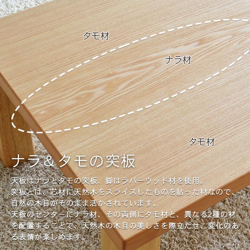 座卓 テーブル 幅80cm 折りたたみ 日本製 折れ脚 ナチュラル ブラウン