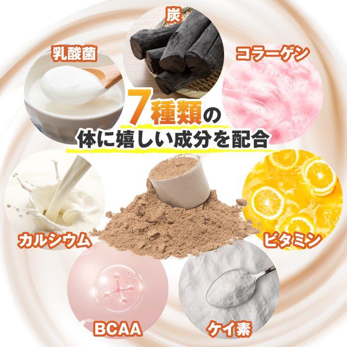 【10個】ホエイ\u0026ソイプロテイン ココア味 300ｇ (約30回分) 粉末タイプ 計量スプーン付 国産 豊富な栄養素 飲みやすいの画像