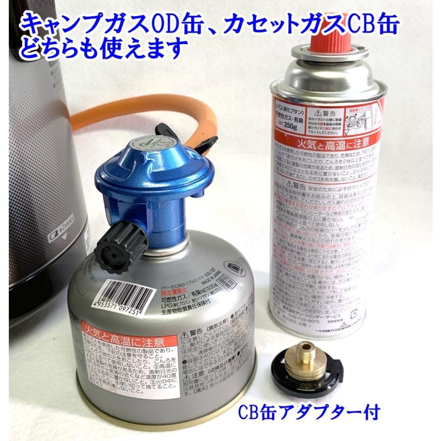どこでもご飯】こがまる キャンピングガス炊飯器セット 3合炊き（CB缶