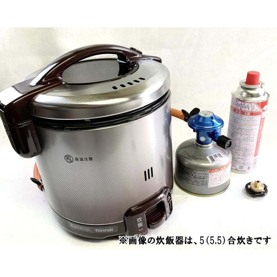 【冬バーゲン★】 どこでもご飯 5合炊き こがまるキャンピングガス炊飯器セット 炊飯器・餅つき機