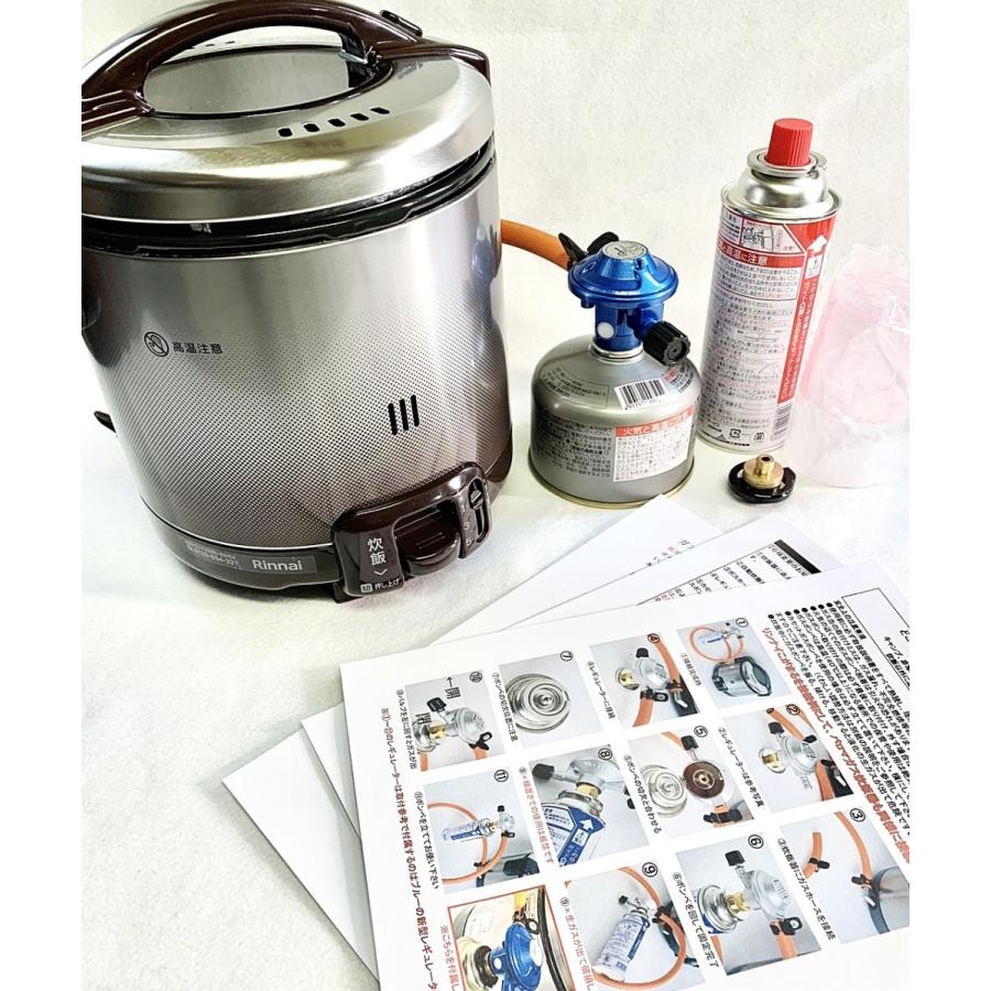 カセットガス炊飯器 5合炊き。LPガス どこでもご飯 こがまるキャンピングガス炊飯器セット 5合炊き