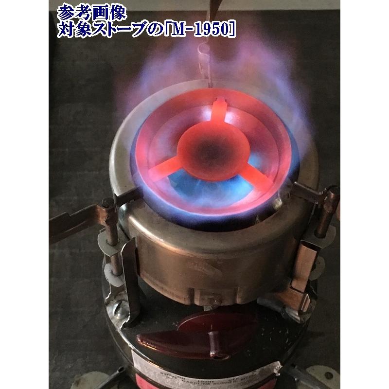 M-1950/1942 G.I.ストーブ リペアガスケット 軍用ストーブ修理用