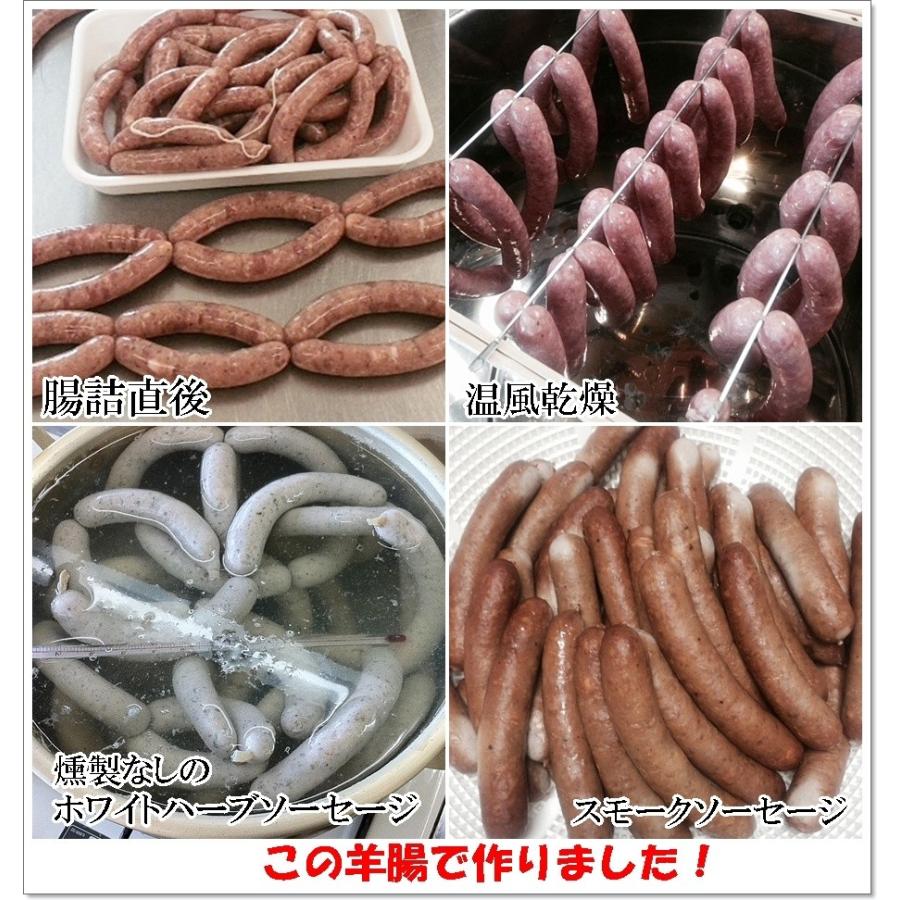 ソーセージ屋さんが使う 天然 羊腸 ウインナー用 20 22mm １ハンク Nzg73zfrva Bigoak Net 通販 Yahoo ショッピング