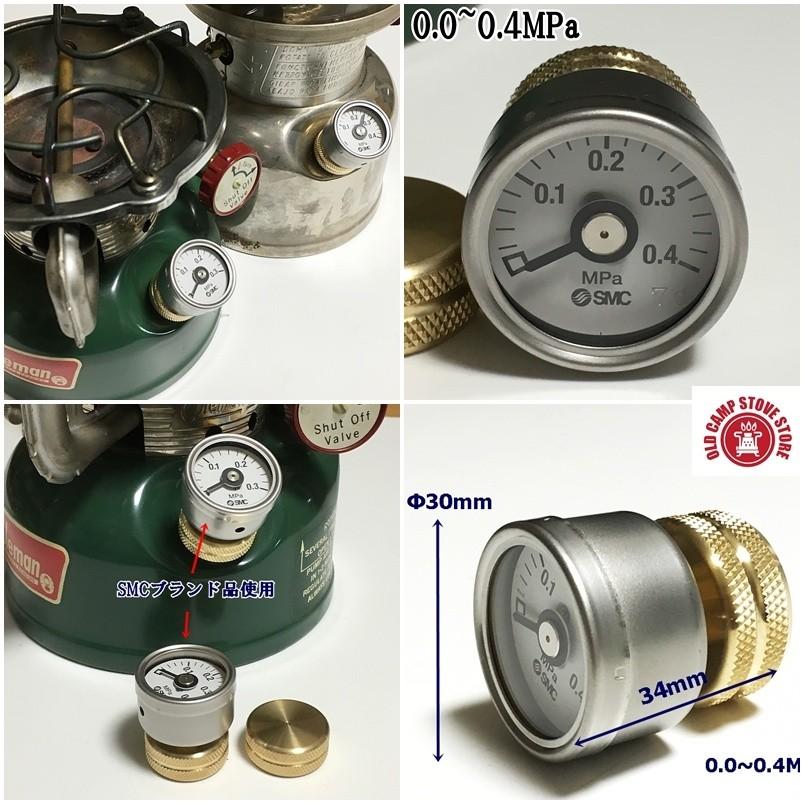 Coleman（コールマン） Coleman-コールマン用 小型圧力計付フィラー