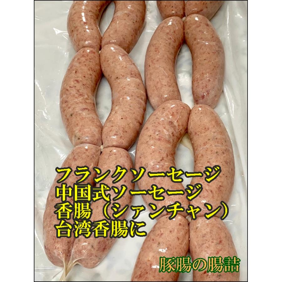 天然 豚腸 32/34ｍｍ 4〜5ｍ　塩漬け フランクフルト、香腸用 真空パック入り｜bigoak-net｜02
