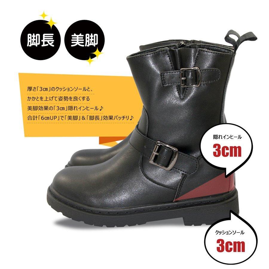 エンジニアブーツ 6cmアップ インヒール内蔵で美脚＆脚長効果 レディース ヒール 脚長 美脚 ショートブーツ