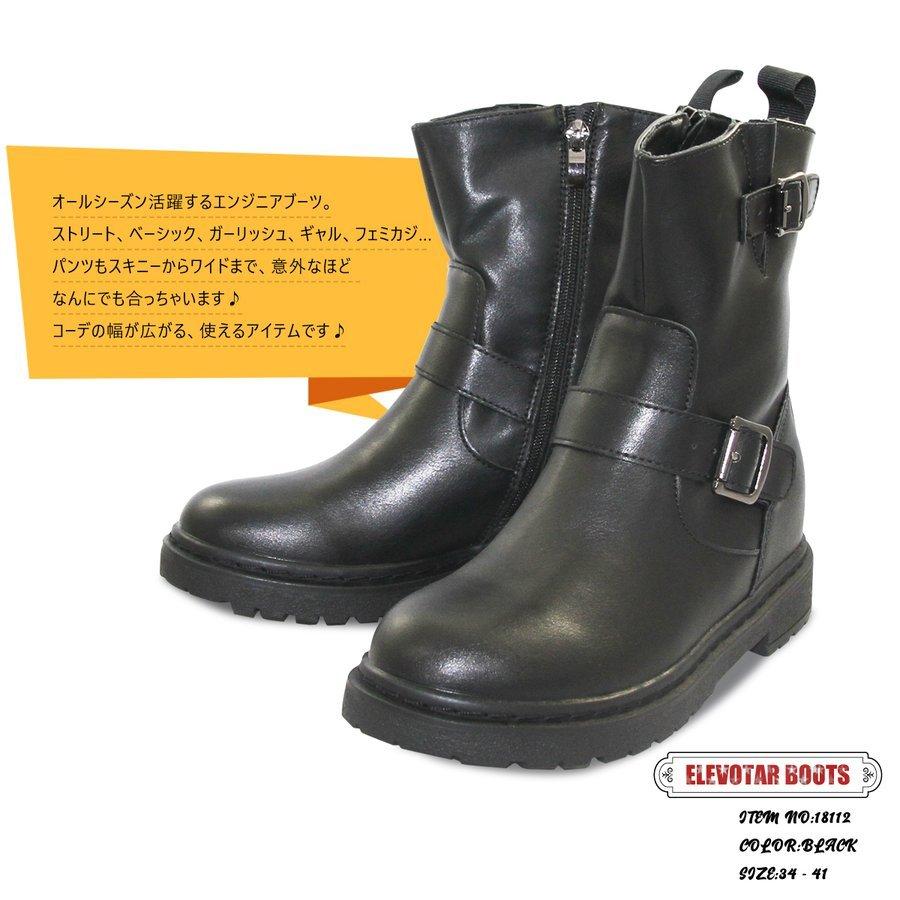 エンジニアブーツ 6cmアップ インヒール内蔵で美脚＆脚長効果 レディース ヒール 脚長 美脚 ショートブーツ