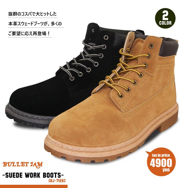 ✨美品✨Timberland スエードワークブーツ ✨美品✨Timberland スエードワークブーツ