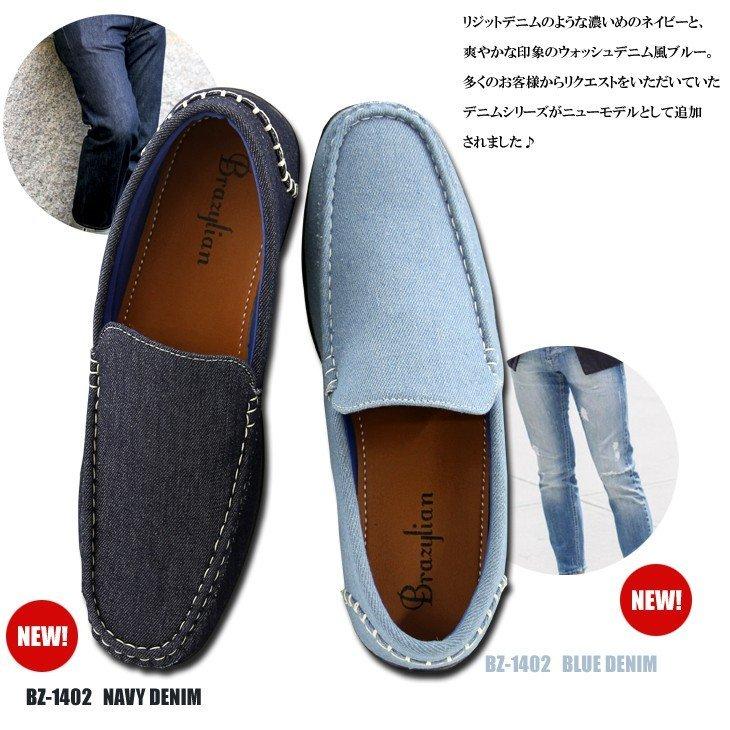 ドライビングシューズ メンズ スリッポン ローファー スエード デニム