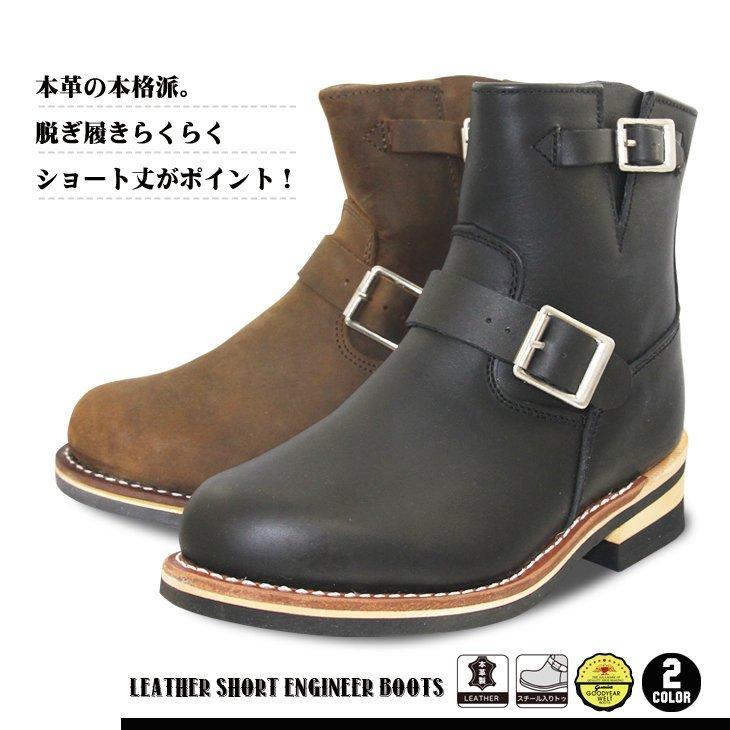 エンジニアブーツ メンズ レディース 本革 レザー ショート エンジニアブーツ メンズ レディース 本革 レザー ショート