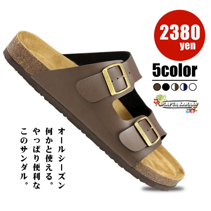 サンダル メンズ ダブルベルト コンフォート ビルケンタイプ リゾート