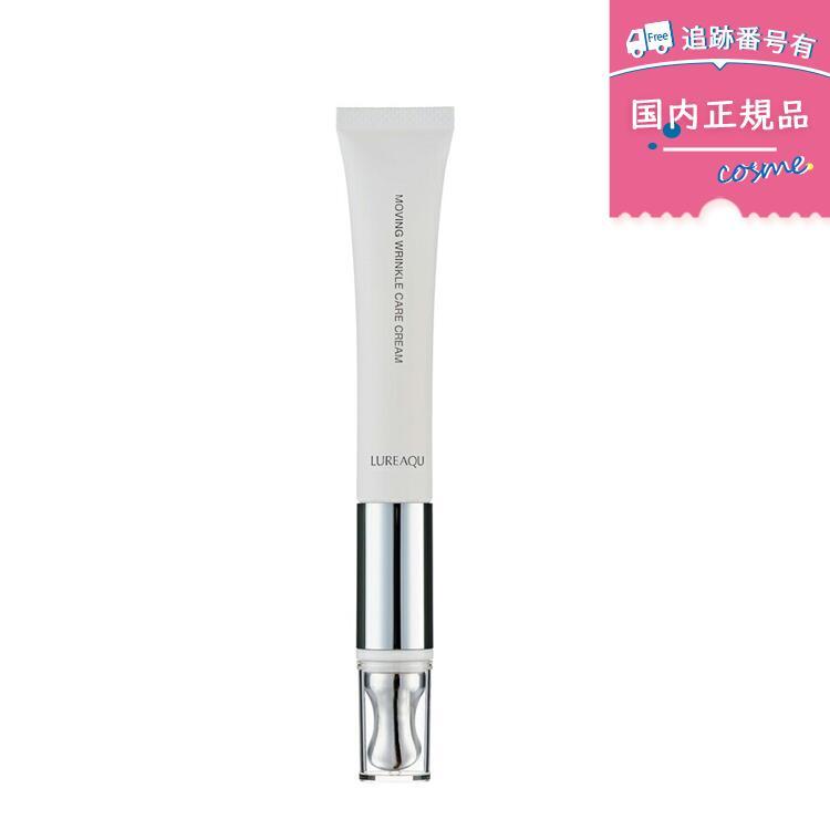 美顔器一体型 高濃度アイクリーム STEM SHOT/洗顔料×2セット