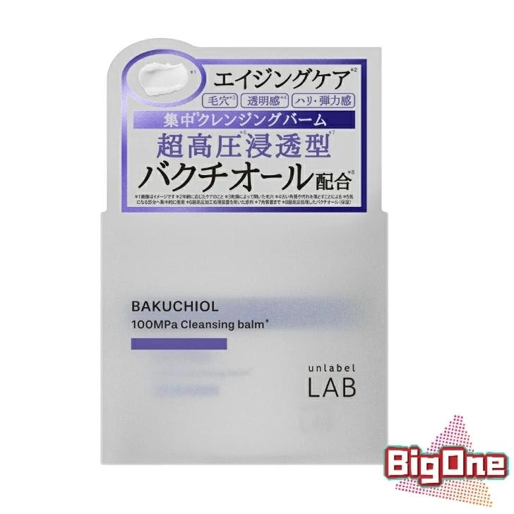 unlabel LAB アンレーベル ラボ BK クレンジングバーム 90g メイク